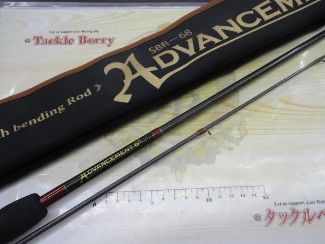 アドバンスメント SBR-68