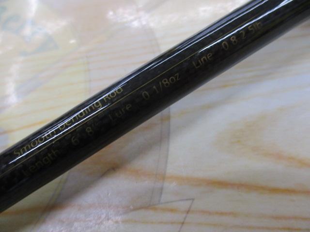 アドバンスメント SBR-68