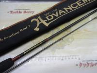 アドバンスメント SBR-68