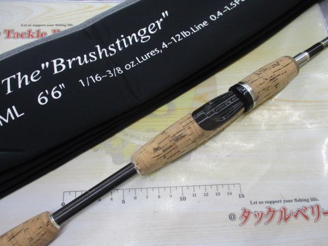 テムジン TMJS-66ML