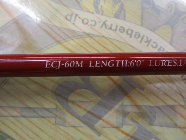 エクストリームECJ-60M