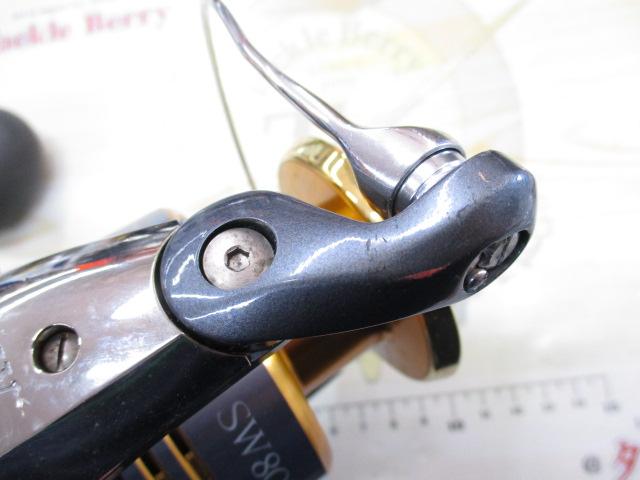 09ツインパワーSW 8000PG