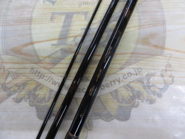 がまへら華楽 7