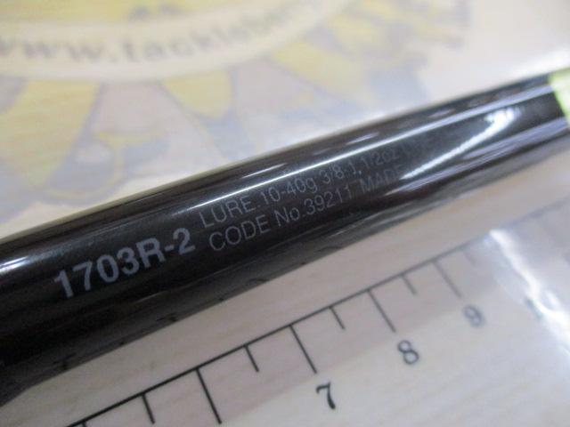 スコーピオン 1703R-2(2019モデル)