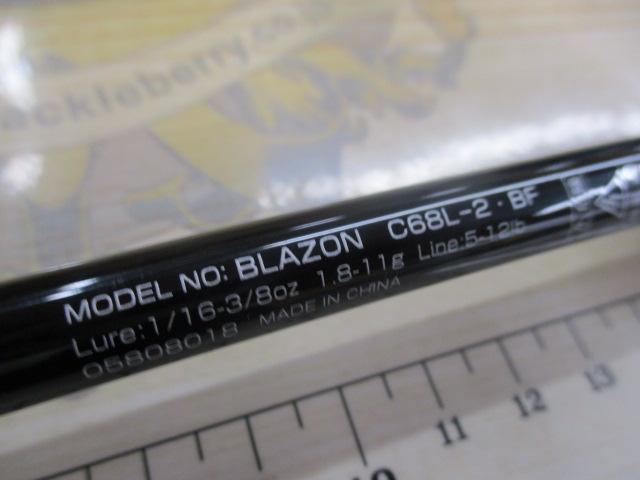 ブレイゾン C68L-2・BF
