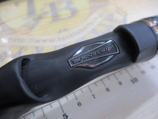 リベリオン 701HXB-ST