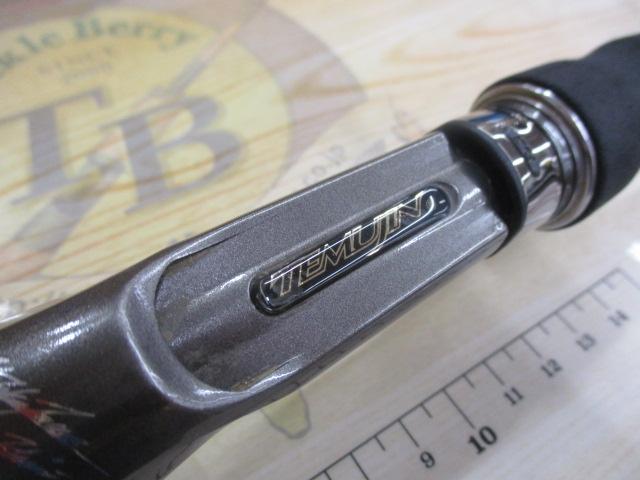 テムジン TXFC-66MR