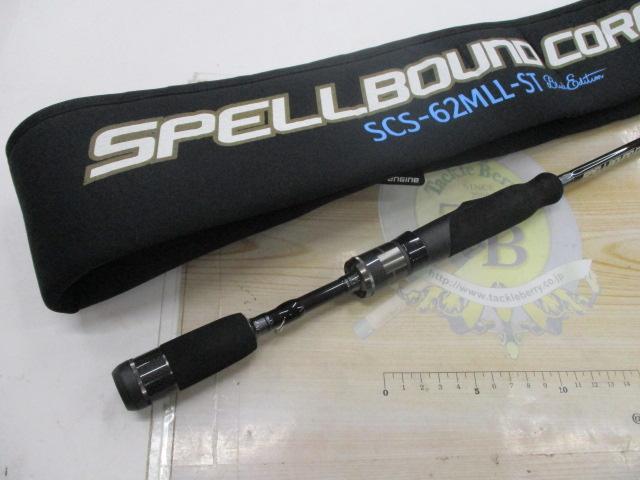 スペルバウンド コア SCS-62MLL-ST