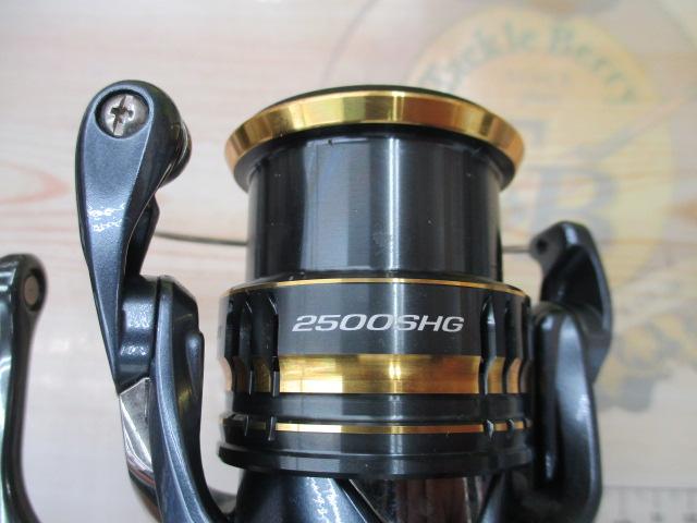 21アルテグラ 2500SHG