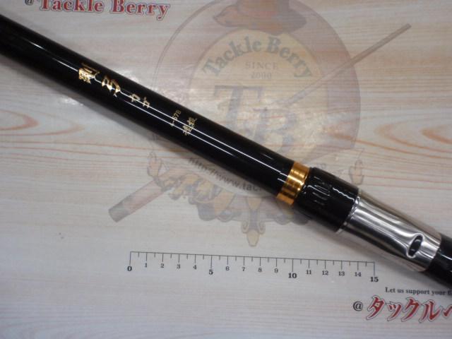 剛弓カゴ 4-57B遠投・Y