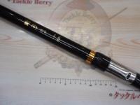 剛弓カゴ 4-57B遠投・Y