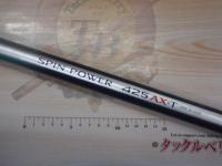 スピンパワー 425AX-T