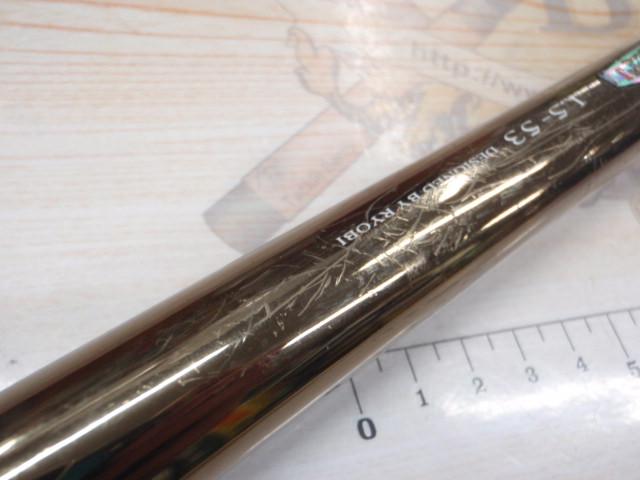 メタルシア潮磯J 1.5-53