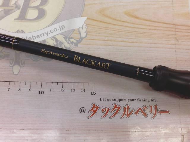 スピラド ブラッカート B79 Cover PE