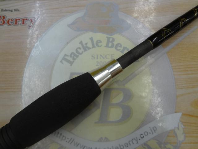 まるいか沖深場200ST