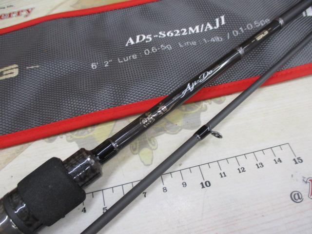 鯵道5G AD5-S622M/AJI