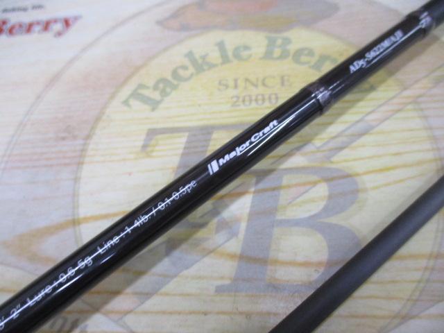 鯵道5G AD5-S622M/AJI