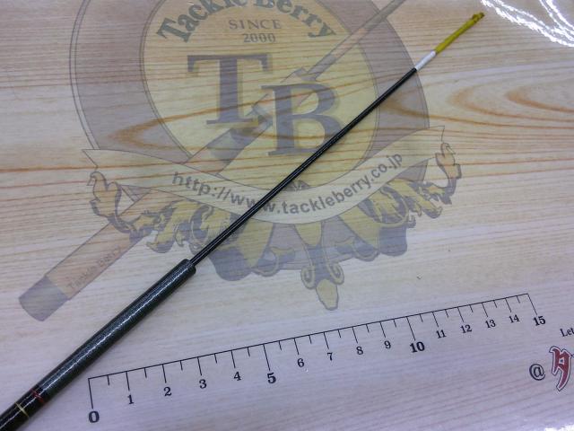 スーパーカーボテックプロ鮎Ⅱコロガシ90