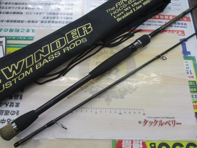 サイドワインダーHGCS-822MRTheRINGHALS