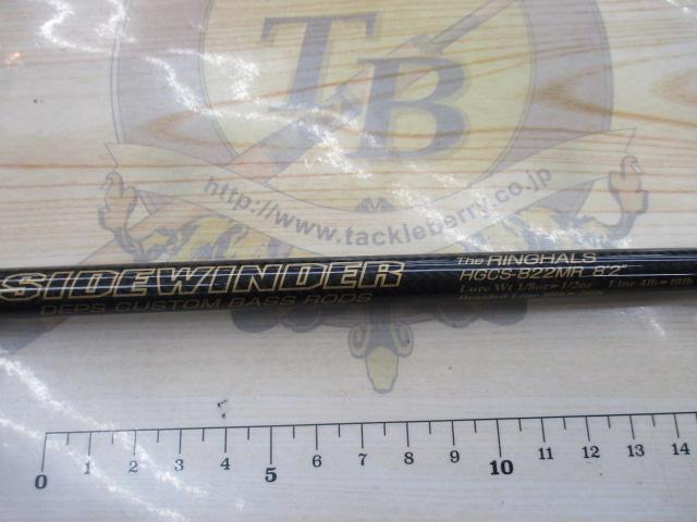 サイドワインダーHGCS-822MRTheRINGHALS