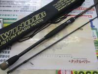 サイドワインダーHGCS-822MRTheRINGHALS