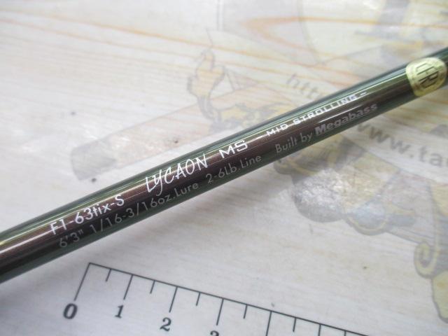 デストロイヤー F1-63tix-S(エヴォルジオンMX40)TITANIUM SHAFT