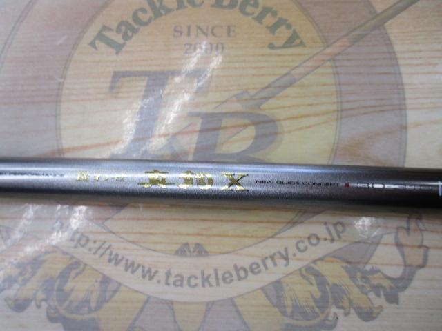 食わせ真鯛X 30-310