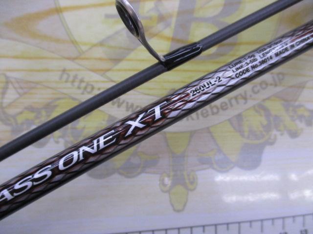 バスワンXT 260UL-2