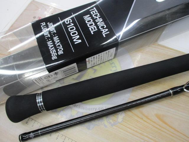 コルトスナイパーXR S100M