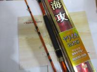 03海攻ヤリイカ 225