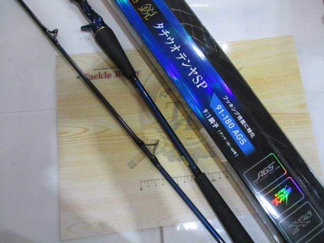 極鋭タチウオ テンヤSP 91-180AGS