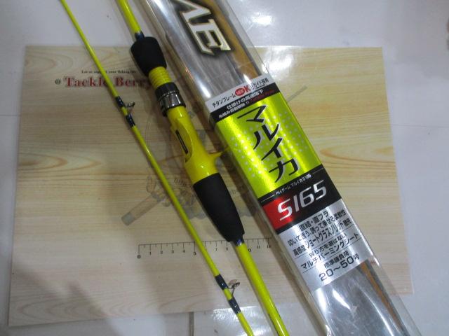 ベイゲームマルイカ S165