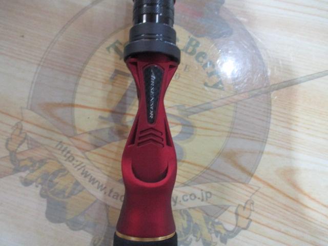 メタリア 湾フグ S-175