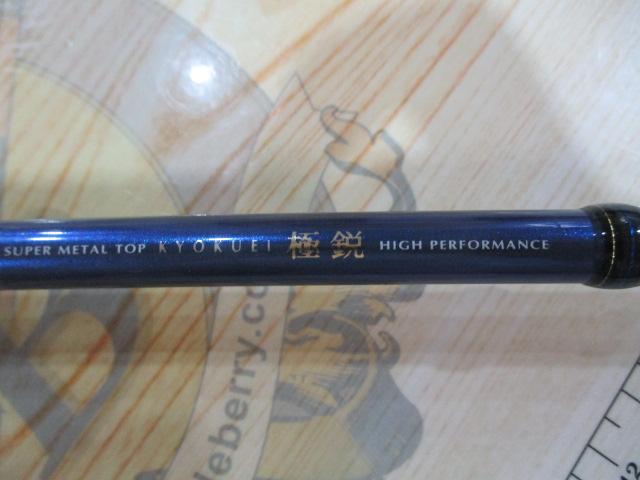 極鋭ゲーム 180テク