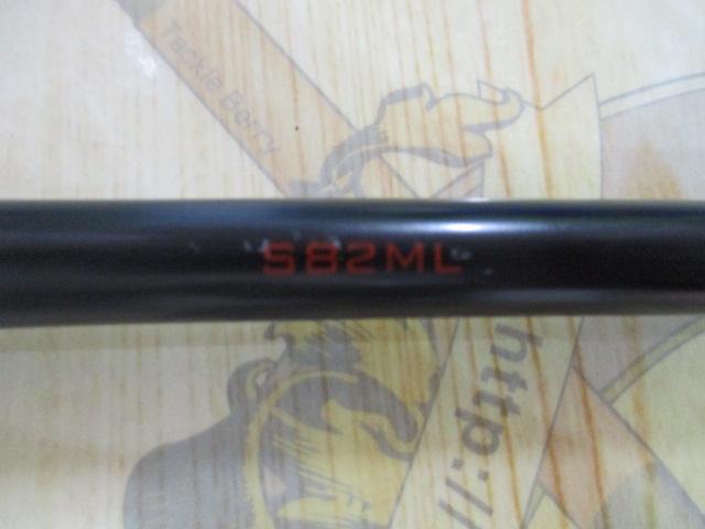 20セフィアエクスチューン S82ML(SICガイド)