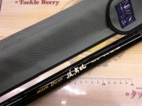 マルチハーフウェイ抜無双鮎90/95