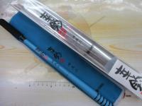 幸釣 四五六(そらいろ)