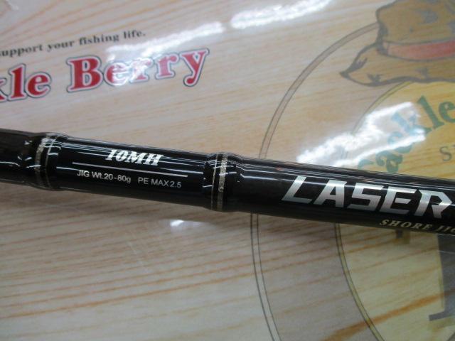 レーザービーム THE BLOCK 10MH