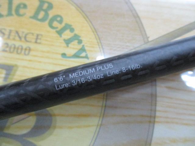 リボルテージ RVⅡ-C66M+