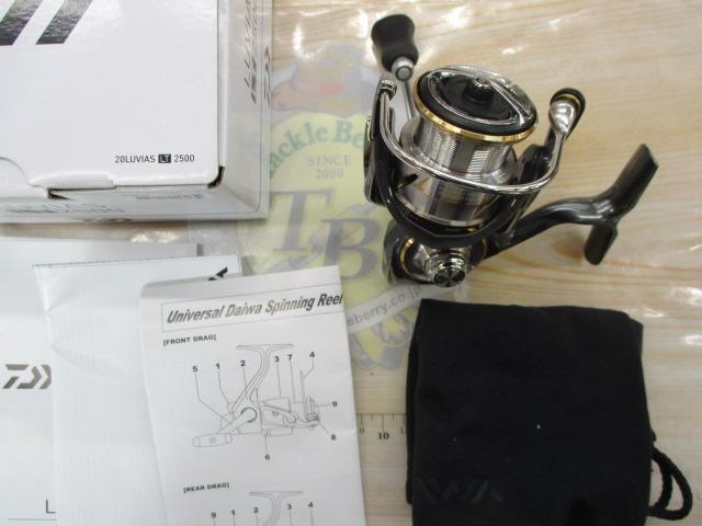 20ルビアス LT2500