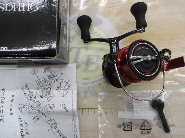 18セフィアBB C3000SDHHG｜＠ベリーネット 日本最大新品中古釣具WEB