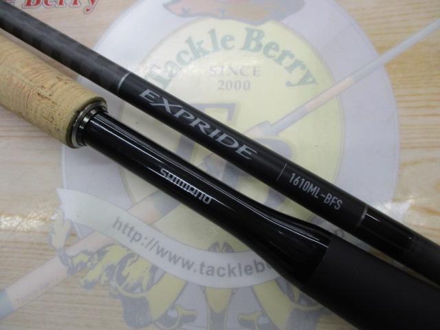 22エクスプライド 1610MLBFS