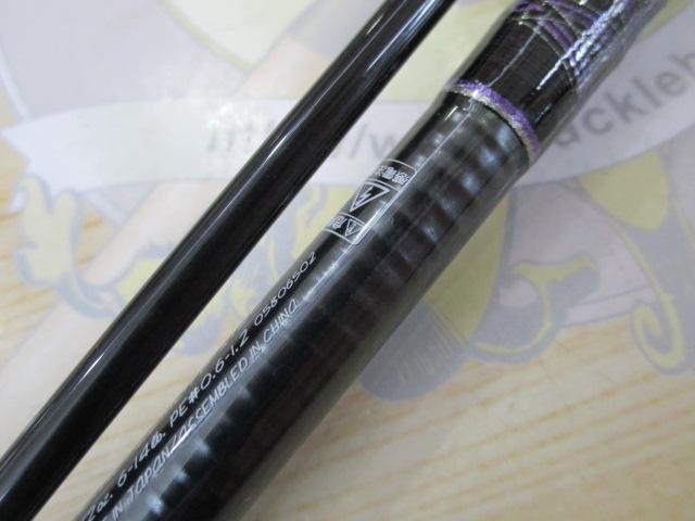 ハートランド HL722ML+FB-ST20