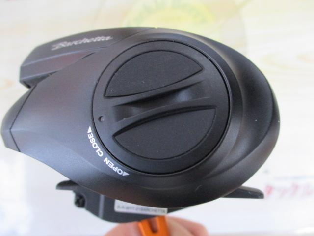 21バルケッタBB 150DH-HG