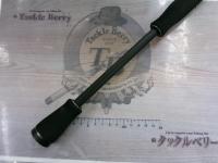 バスフィールド BSFS-672L