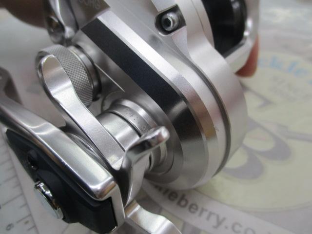 17オシアジガー 1500HG