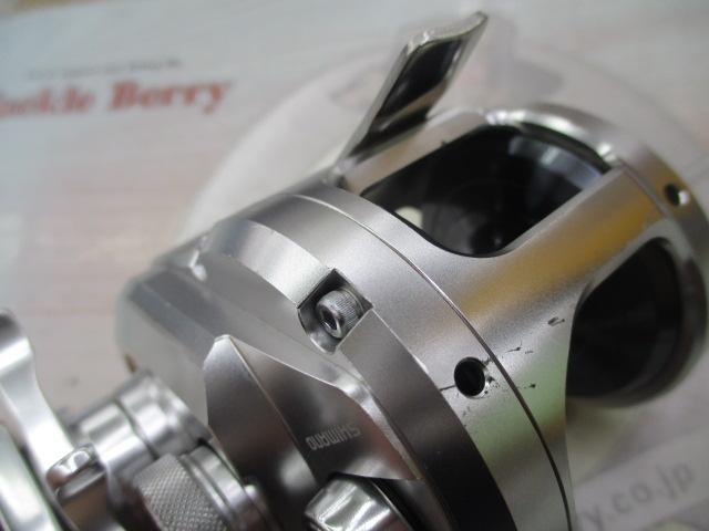 17オシアジガー 1500HG