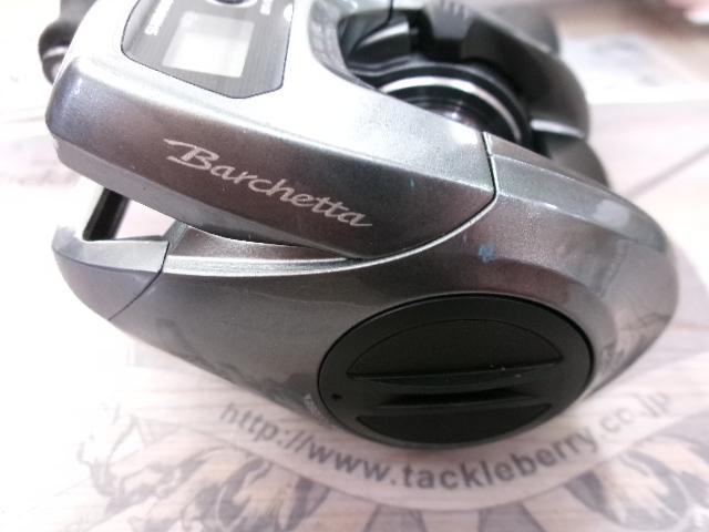 17バルケッタ 200HG