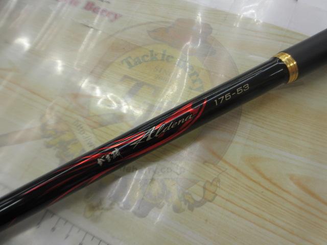 がま磯アルデナ 175-53