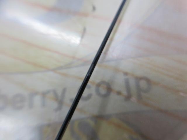 がま磯アルデナ 175-53